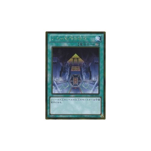 Amazon.co.jp: 【 遊戯王 】 [ レベル制限B地区 ]《 ゴールドシリーズ